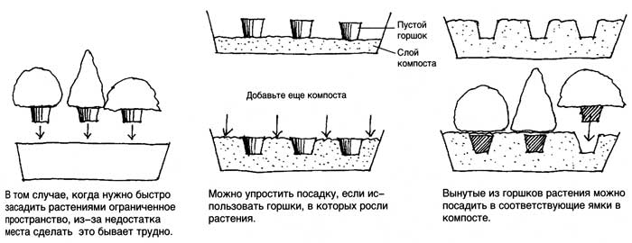 planirovka_40_2.jpg